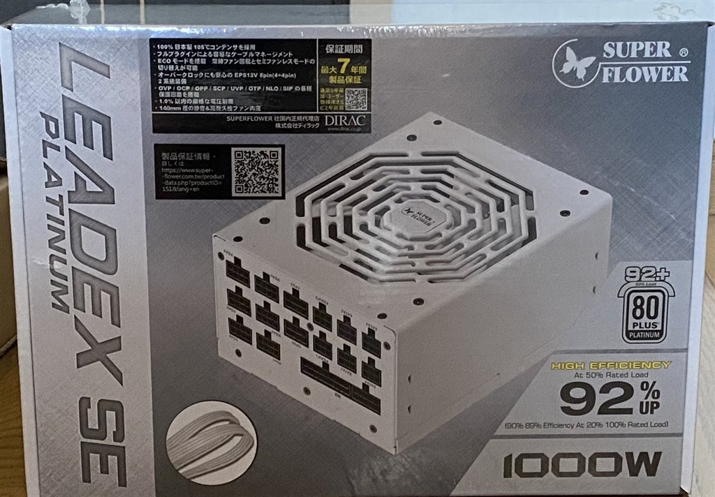 LEADEX PLATINUM SE 1000W-WT ホワイト-