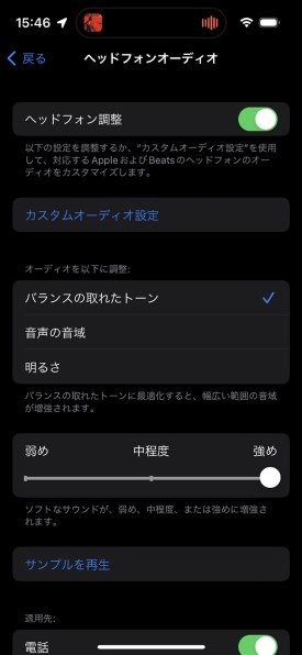 Apple AirPods Pro 第2世代 MQD83J/A投稿画像・動画 - 価格.com Apple AirPods Pro 第2世代 MQD83J/A投稿画像・動画 - 価格.com