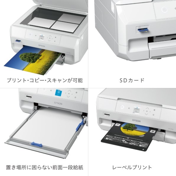 EPSON カラリオ EP-715A 価格比較 - 価格.com