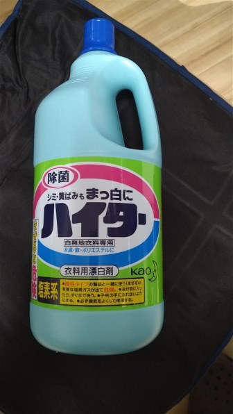 花王 ハイター (特大) 2500ml 価格比較 - 価格.com