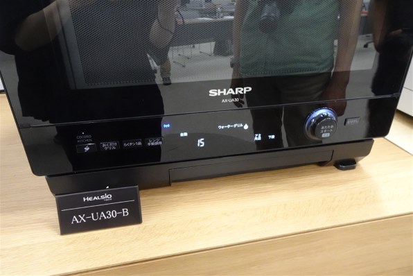 新品未開封SHARP AX-UA30-B ウォーターオーブン-