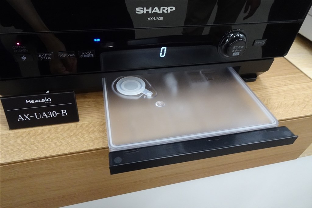 小世帯向けにサイズと機能・価格を抑えたヘルシオ2022年新モデル