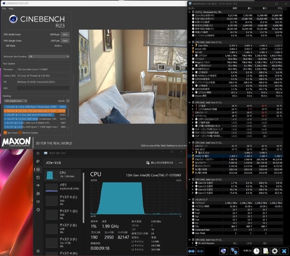 インテル Core i7 13700KF BOX レビュー評価・評判 - 価格.com インテル Core i7 13700KF BOX レビュー評価・評判 - 価格.com