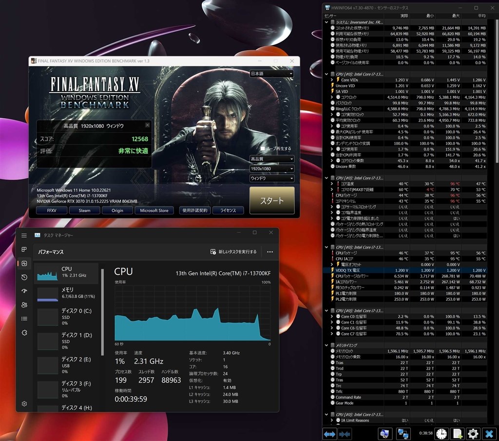 普段の使用では爆熱にはなりません』 インテル Core i7 13700KF BOX Ｔｏｍｏ蔵。さんのレビュー評価・評判