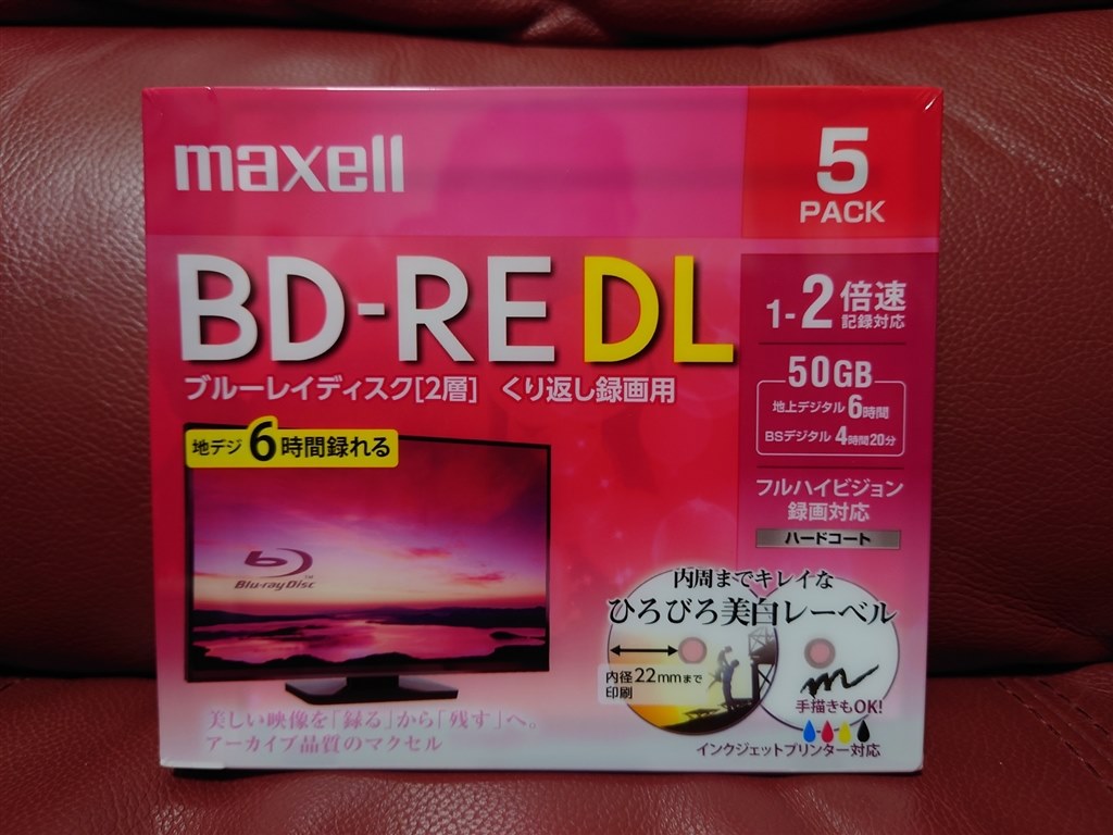 ドラマなどの保存用に購入した５０ＧＢの繰返し記録媒体です。』 マクセル BEV50WPE.5S [BD-RE DL 2倍速 5枚組]  HISASHI-880さんのレビュー評価・評判 - 価格.com