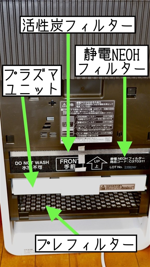 十八番技術を活かしたハイブリッド型。』 ダイニチ CL-HB922 多賀一晃さんのレビュー評価・評判 - 価格.com