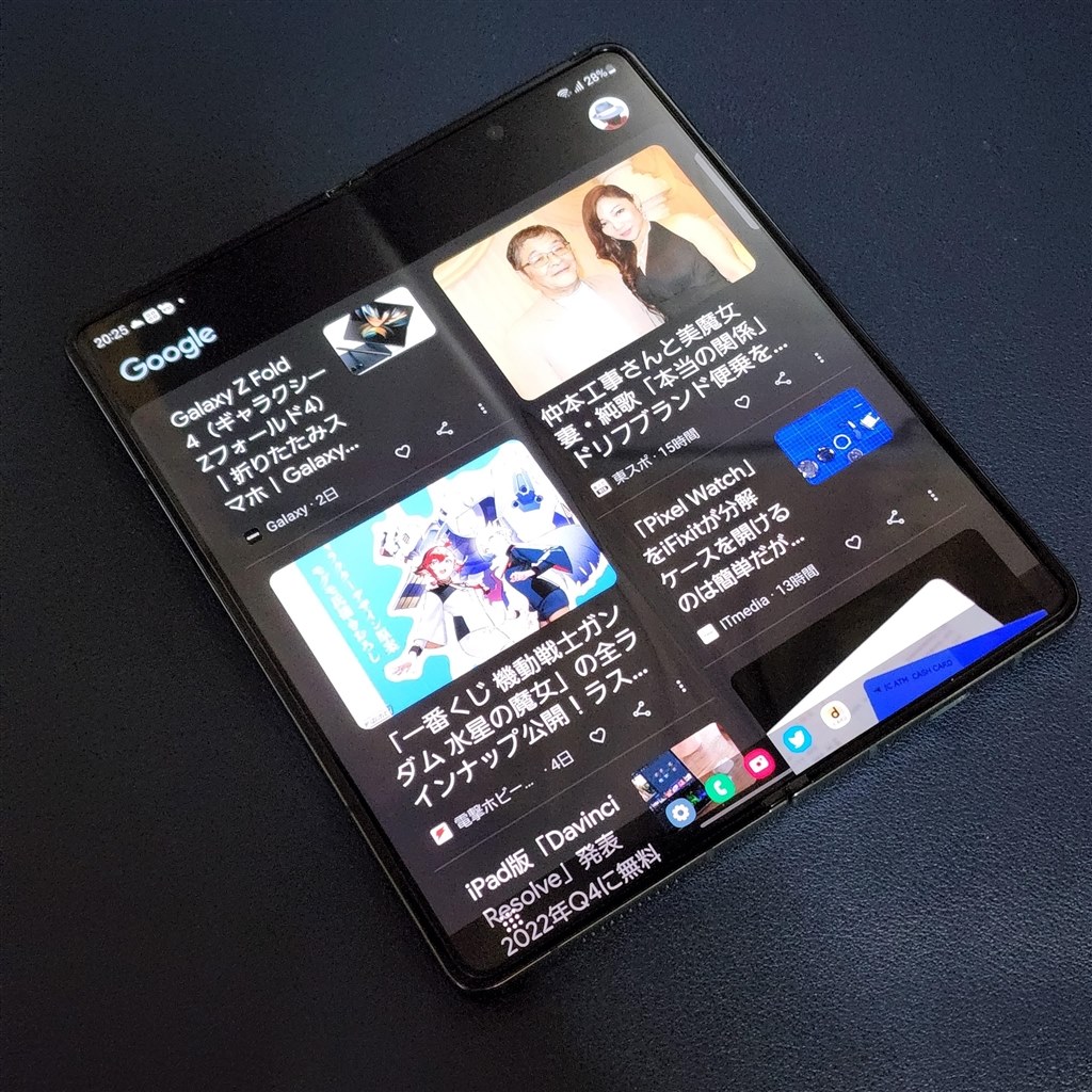 何よりもロマン！！』 サムスン Galaxy Z Fold4 SC-55C docomo Yamada ...