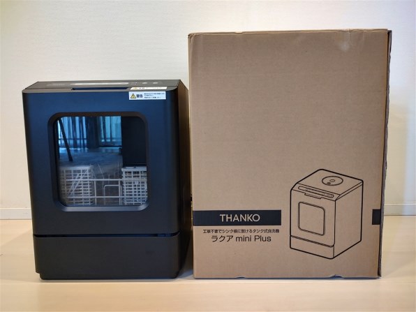 サンコー ラクアmini Plus TK-MDW22B レビュー評価・評判 - 価格.com