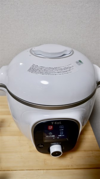 楽天市場】クックフォーミー 6lの通販