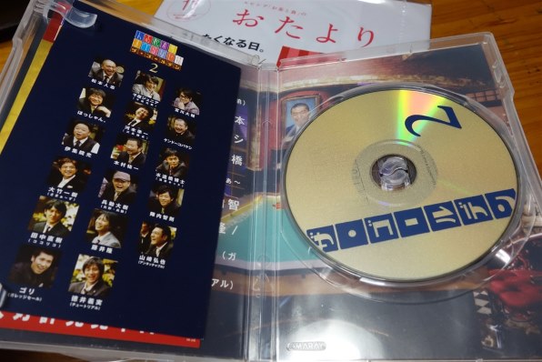 お笑い・娯楽 人志松本のすべらない話 ザ・ゴールデン2 通常盤