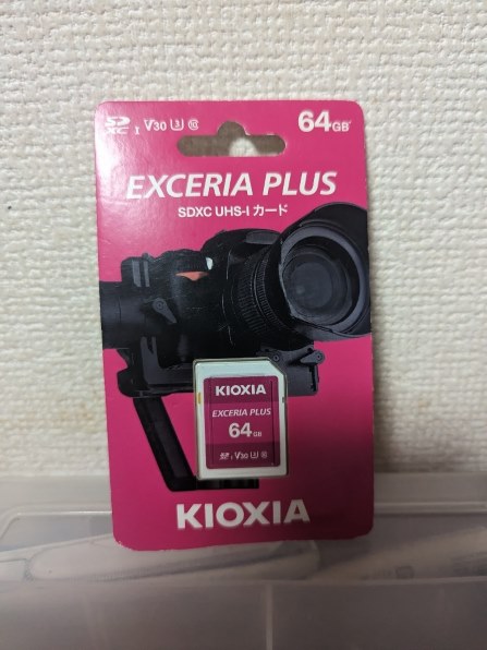 キオクシア EXCERIA PLUS KSDH-A064G [64GB] 価格比較 - 価格.com