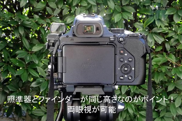 ニコン COOLPIX P1000 レビュー評価・評判 - 価格.com