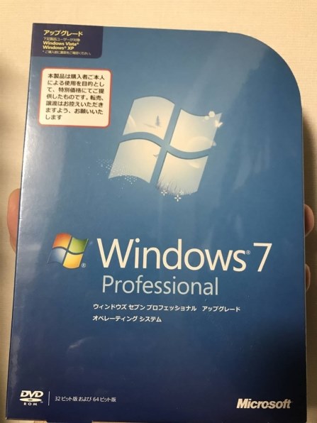 マイクロソフト Windows 7 Professional アップグレード版投稿画像