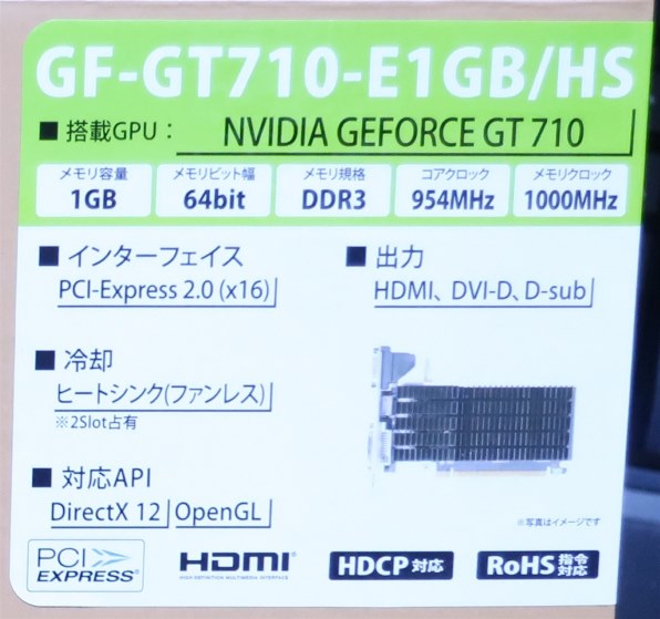 玄人志向 GF-GT710-E1GB/HS [PCIExp 1GB] 価格比較 - 価格.com