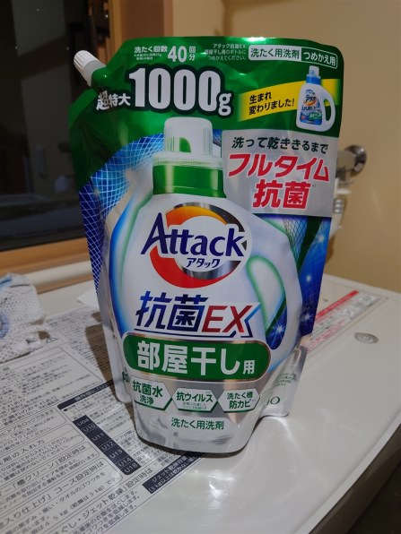 花王 アタック 抗菌EX 部屋干し用 つめかえ用 1000g 価格比較