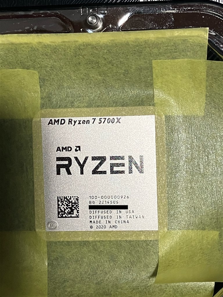 AMD Ryzen 7 5700X 箱あり