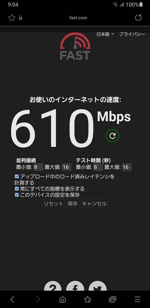 Wi-Fi アクセス ポイントとして使用』 NEC Aterm WX7800T8 PA-WX7800T8