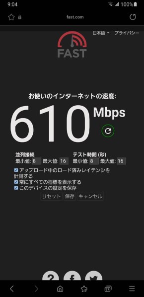 NEC Aterm WX7800T8 PA-WX7800T8投稿画像・動画 (レビュー) - 価格.com