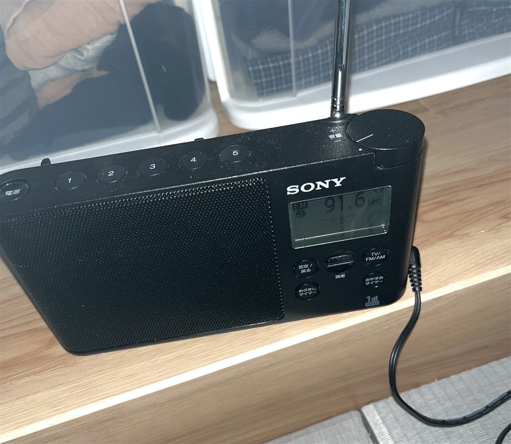 AM/FM/ワンセグの感度抜群！SONYの名機！』 SONY XDR-56TV (B