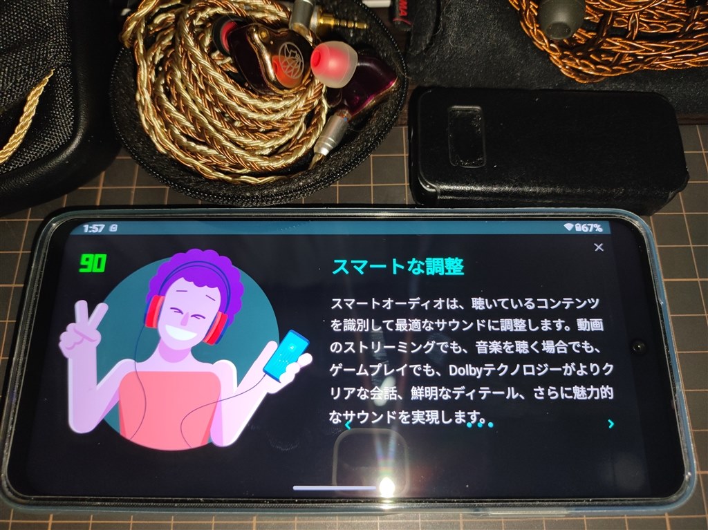 音周り最高です。』 MOTOROLA moto g32 SIMフリー [サテン 音周り最高です。』 MOTOROLA moto g32 SIMフリー [サテン