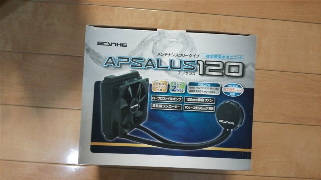 廉価帯の傑作水冷クーラーですね』 サイズ APSALUS 120 まぐたろうさんのレビュー評価・評判 - 価格.com