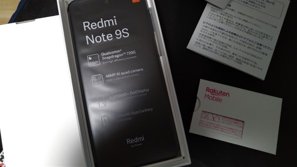 MIUI１４』 Xiaomi Redmi Note 9S 128GB SIMフリー のクチコミ掲示板