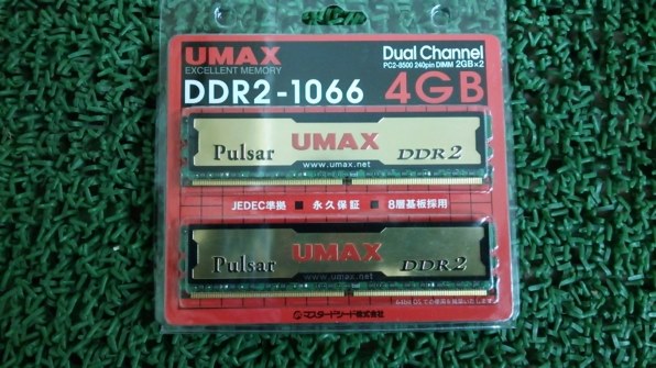 UMAX Pulsar DCDDR2-4GB-1066OC (DDR2 PC2-8500 2GB 2枚組) 価格比較 