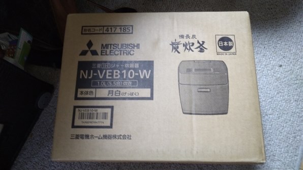 三菱電機 備長炭 炭炊釜 NJ-VEB10 価格比較 - 価格.com