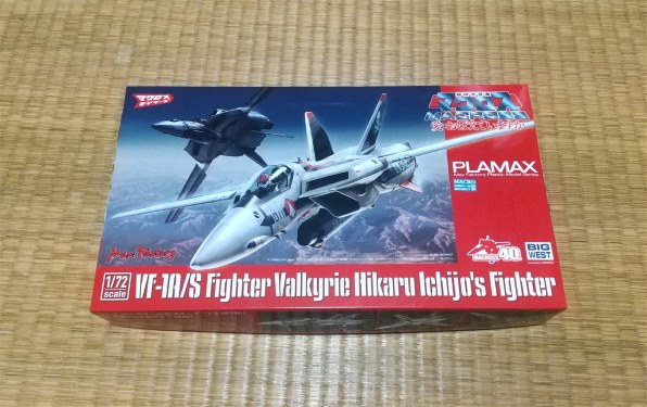 マックスファクトリー PLAMAX 1/72 VF-1A/S ファイターバルキリー(一条