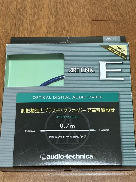 オーディオテクニカ AT-EDP1100/0.7 [0.7m] 価格比較