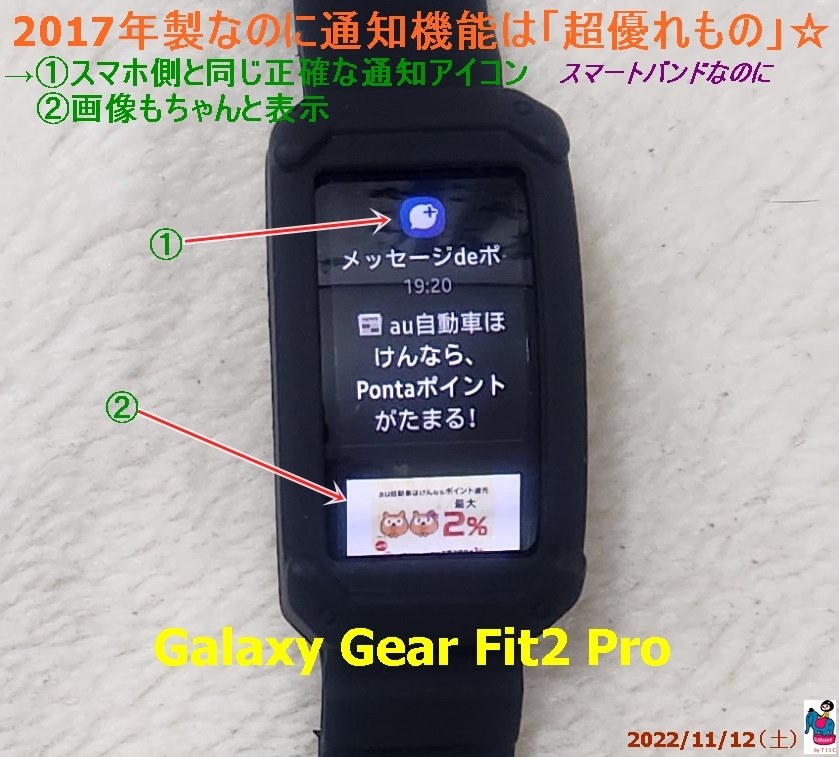 新品★国内正規品★Galaxy Gear Fit2 Pro★ブラック Large