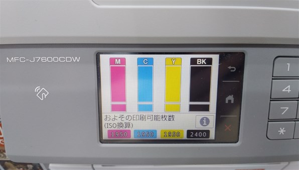 ブラザー MFC-J7600CDW 価格比較 - 価格.com