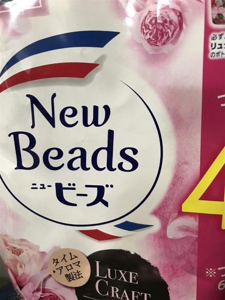 花王 ニュービーズ リュクスクラフト ローズ&マグノリアの香り