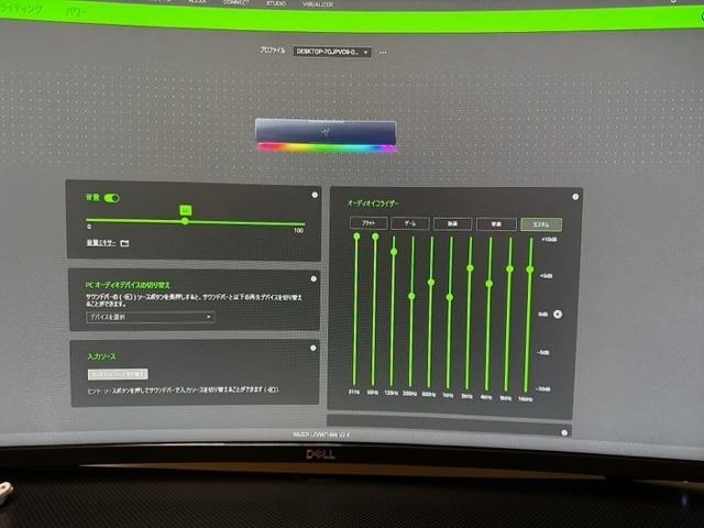 RGB良き！音は中音域タイプ！』 Razer Leviathan V2 X RZ05-04280100