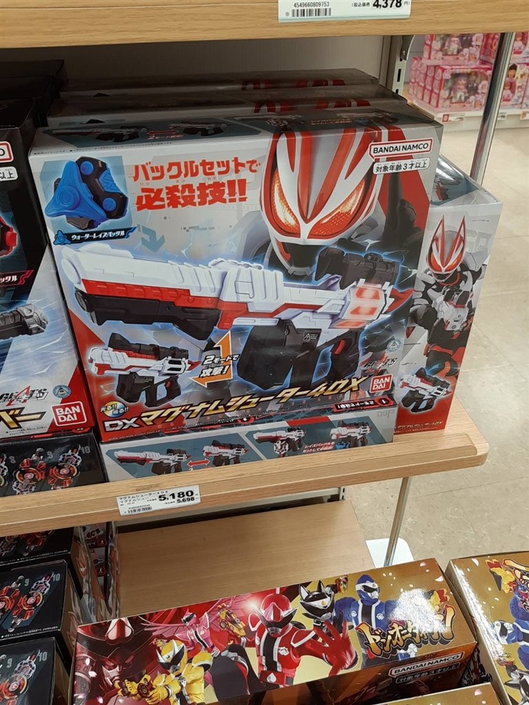 2パターンの遊べるのが良い！』 バンダイ 仮面ライダーギーツ DX