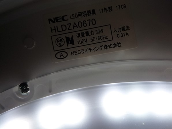 #6059 NEC LED照明器具　HLDZA06TN 2018年製 NEC 送料無料 美品 NEC LEDシーリングライト 〜6畳 HLDZA06TN 2015年製