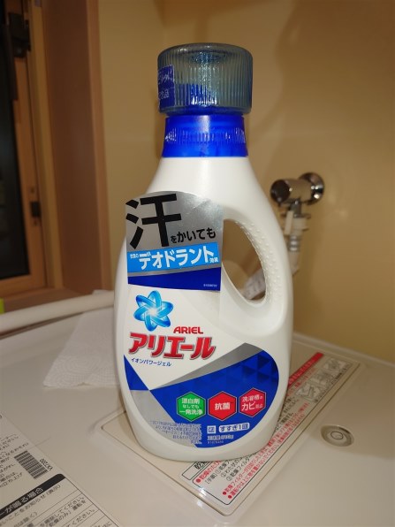 P&G アリエール イオンパワージェル サイエンスプラス 910g投稿画像