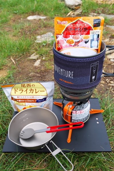 JETBOIL MiniMo #1824381 [サンセット] 価格比較 - 価格.com