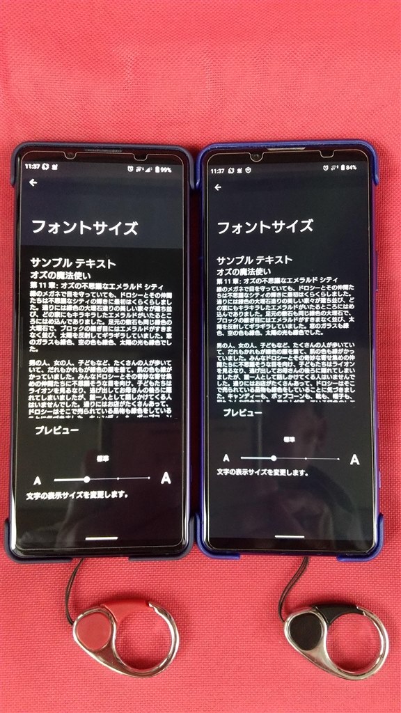 訳あり Xperia 5 IV SO-54C パープル 指紋表示無し Xperia 5 IV 購入 | b's mono-log