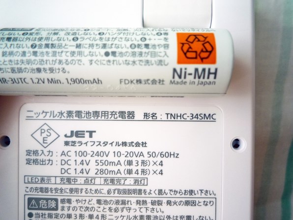 東芝 IMPULSE TNHC-34SMC 価格比較 - 価格.com