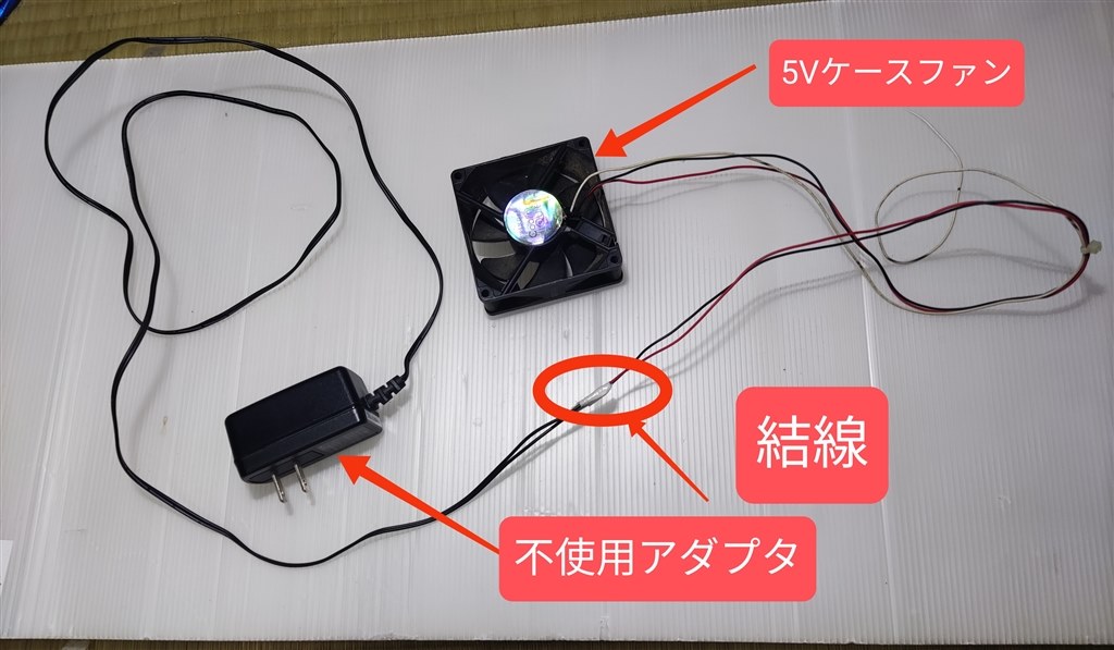 1日1回再起動（直るかも？）』 NEC Speed Wi-Fi HOME 5G L12