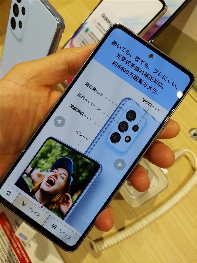 サイズ重さ丁度いいです。』 サムスン Galaxy A53 5G SC-53C docomo