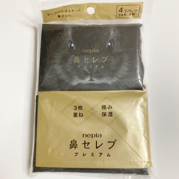 ネピア ネピア 鼻セレブ ポケットティシュ プレミアム 24枚(8組)×4コ入