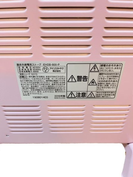 【新品】アイリスオーヤマ　 遠赤外線電気ストーブ  IEHDB-800-P 楽天市場】電気ストーブ ストーブ ヒーター 小型 遠赤外線