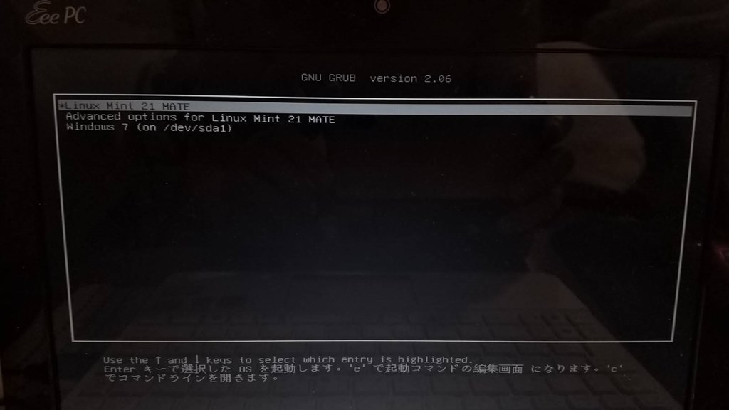 今でもそれなりに使えています（Win7sと Mint21 Mate 64bit）』 ASUS