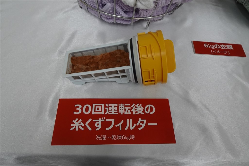最上位との違いは操作部のみ!「ビッグドラム」準フラッグシップ 最上位との違いは操作部のみ!「ビッグドラム」準フラッグシップ
