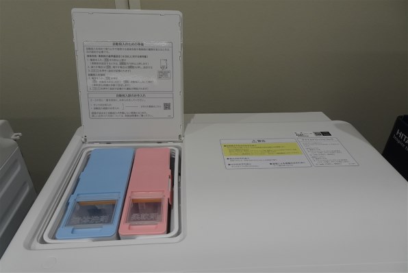 日立 ビッグドラム BD-SV120HL投稿画像・動画 (レビュー) - 価格.com