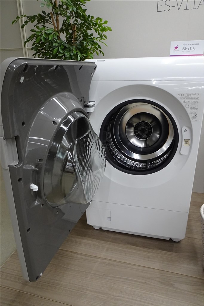 SHARP ドラム式洗濯乾燥機 ES-V11A-NL シャープ SHARP ドラム式洗濯乾燥機 (左開き) 洗濯11.0kg 乾燥