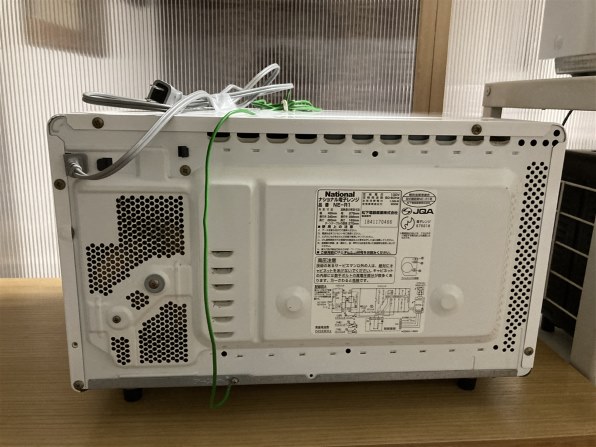 希少・廃盤品】2001年製National WiLL 電子レンジ NE-R1 電子レンジ