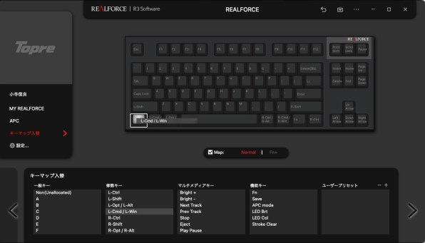 東プレ REALFORCE R3S R3SD13 [ブラック/ブラック]投稿画像・動画